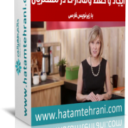 وفاداری مشتریان