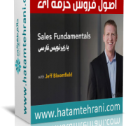 اصول فروش حرفه ای