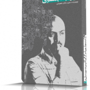 8 گام شگفت انگیز در ارتباط با مشتری