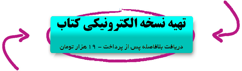 pdf-book-8gam