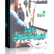 میلرلایت