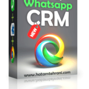 افزونه CRM واتساپ