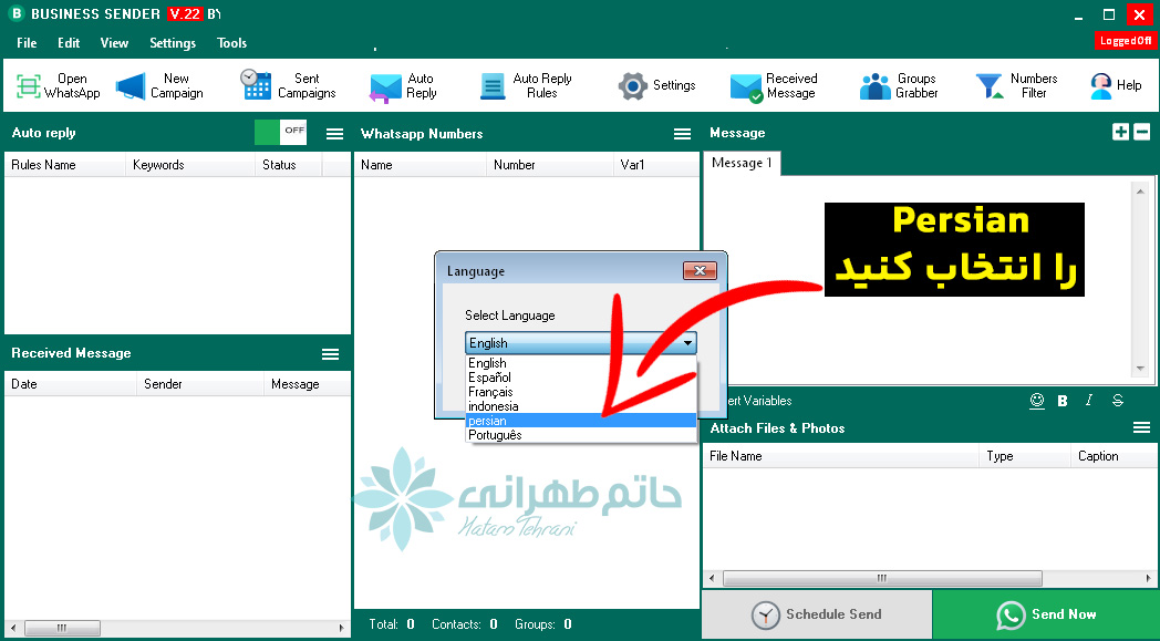 bs44 ربات واتساپ فارسی