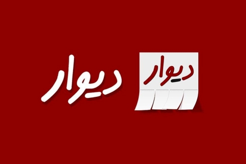 افزایش فروش در دیوار