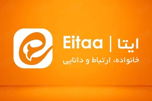 افزایش فروش در ایتا