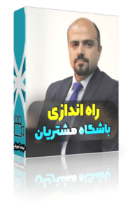 customer-club-pack2 راه اندازی باشگاه مشتریان