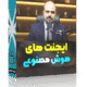 ساخت ایجنت های هوش مصنوعی