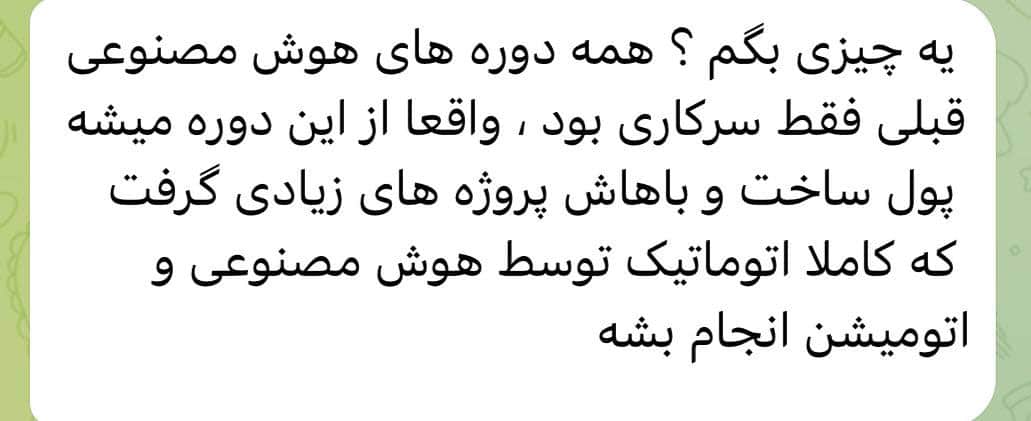 نظر دوره VIP