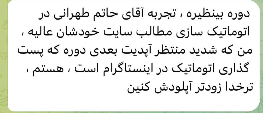 نظرسنجی دوره vip