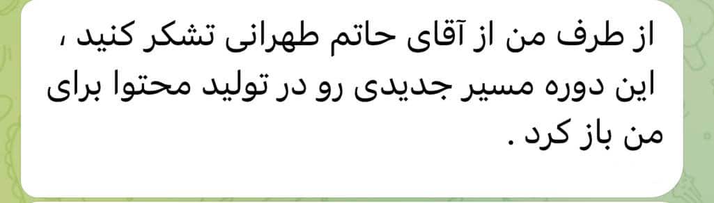 نظر مشتری VIP
