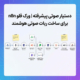 دستیار صوتی پیشرفته | ورک فلو n8n برای ساخت ربات صوتی هوشمند