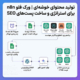 تولید محتوای خوشهای | ورک فلو n8n برای استراتژی و ساخت پستهای SEO