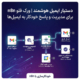 دستیار ایمیل هوشمند | ورک فلو n8n برای مدیریت و پاسخ خودکار به ایمیلها