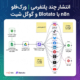 انتشار چند پلتفرمی | ورک فلو n8n با Blotato و گوگل شیت