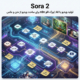 تولید ویدیو با Sora 2 | ورک فلو n8n برای ساخت ویدیو از متن و عکس